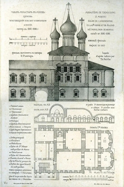 Чудов монастырь